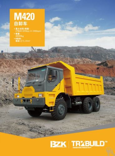 TrxBuild_M420