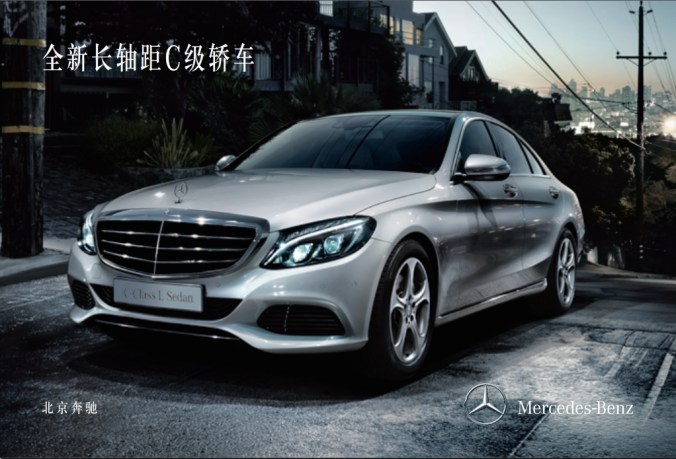 MB_C-classL_CN-cn