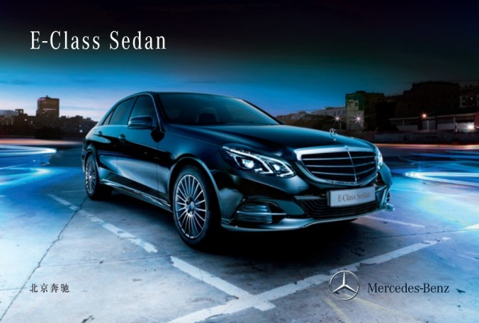 MB_E-classL_CN-eng