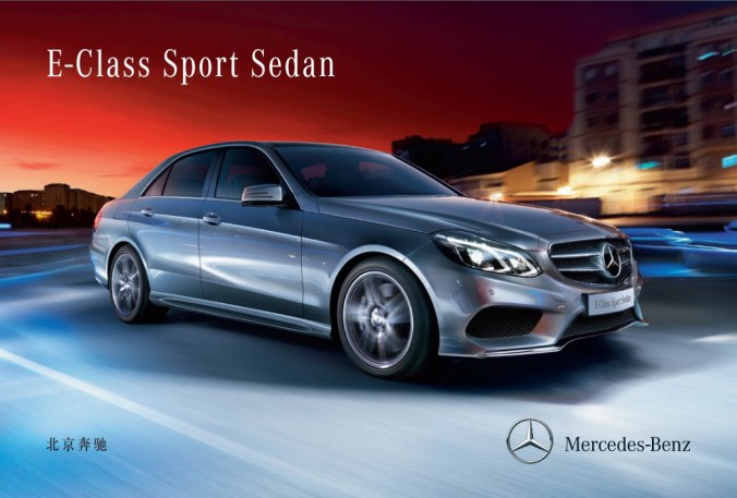 MB_E-classL_sport_CN-eng