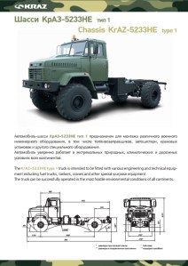 KRAZ 5233 1