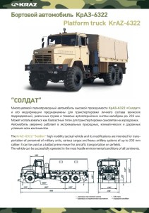 KRAZ 6322
